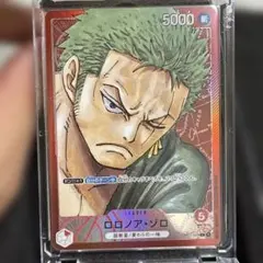 ロロノア・ゾロ L リーダーパラレル　300円スタートオークション