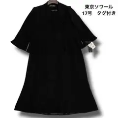Item thumbnail for item 97bf7bec-4be9-4e82-aa5c-86af77324c4f