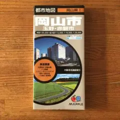 Item thumbnail for item 0bb1fd8d-89b3-484e-9ac0-11076a14e604