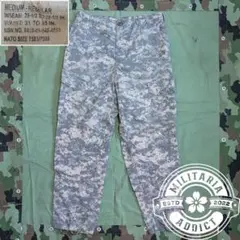 [米軍実物] UCP パンツ 難燃性 ACU アラミド リップストップ M-R