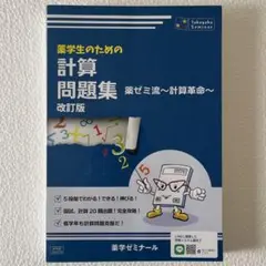 Item thumbnail for item 0059ae45-4413-46d1-86a2-5a17436a56ac