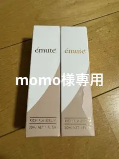 新品未使用2本セットemute　エムューテ　リッチセラム　30ml　毛穴 2025年最新】エミューテ 美容液の人気アイテム - メルカリ
