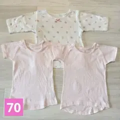 【極美品】アカチャンホンポ 肌着 70cm まとめ売り 3枚 綿100%
