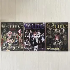 Cure V系雑誌 2015年 Vol.143 144 145