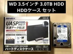 3.0TB 3.5インチHDDとHDDケース