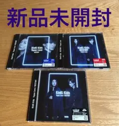 新品未開封KinKi Kids『Topaz Love/DESTINY』3形態