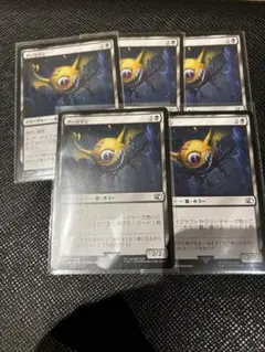 mtg ff アーリマン　x5