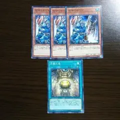 遊戯王【屈強の釣り師、月鏡の盾】４枚セット