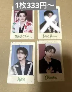 straykids hollow フォトカード