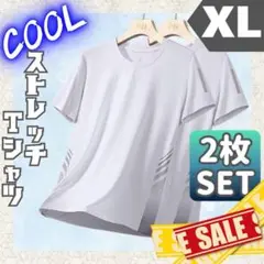 吸汗 速乾 ストレッチTシャツ XL 2枚 クルーネック 接触冷感 涼感 グレー