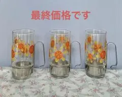 昭和レトロ花柄コップ　 ステンレス持ち手付き 3個セット