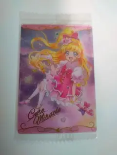 プリキュア ウエハース2 SR キュアミラクル 魔法つかいプリキュア 未開封