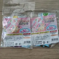 マジカル☆ステッキ 約50cm PVC製