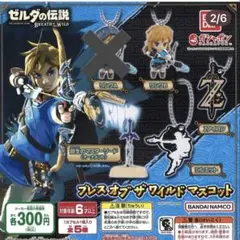 ゼルダの伝説　セミコンプリート　ガチャガチャ