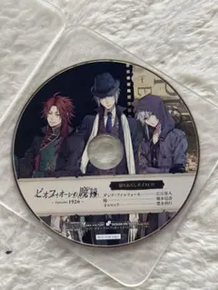 ピオフィオーレの晩鐘 Episode 1926 CD