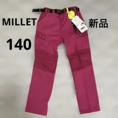 未使用タグ付　MILLET ミレー　登山ウェア　パンツ　140サイズ