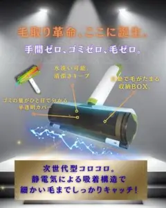 ペット コロコロ 回転式 ローラーブラシ 毛取り ドラム 掃除 ブラッシング