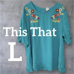 美品❣️This That 【L】ターコイズ 花柄刺繍 五分袖チュニック