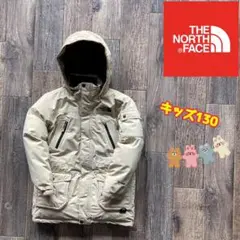 ノースフェイス ダウンジャケット ベージュ HYVENT キッズ130