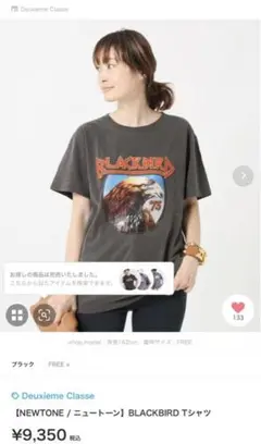 newtone Tシャツ