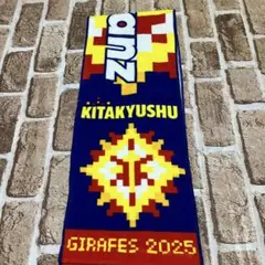 KICK OFF! FUKUOKA × ギラヴァンツ北九州 コラボ タオル
