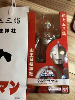 ウルトラマン フィギュア 未使用　日枝神社 ひし 美 ゆり子 ウルトラマン フィギュア - 日枝神社 by