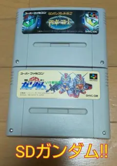 スーパーファミコン 2-08242 SDガンダムシリーズ