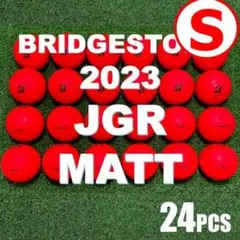 【S157】 ブリヂストン JGR 赤マット 23年 ロストボール 24球