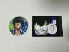 オリヴァ・愛空セット