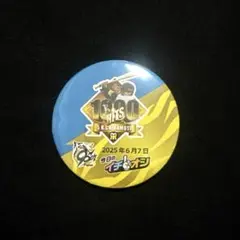 未使用　近本光司