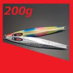 スロー系 スロージグ 200g 2本セット Ⅰ