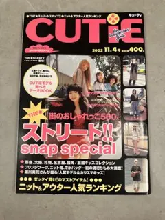 CUTiE キューティ 2002　11.4号 yoppy y2k