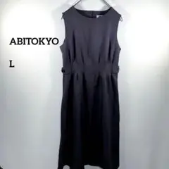 ABITOKYO スリーブワンピース Lサイズ ダークグレー黒に近いb168②