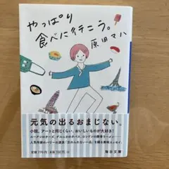 やっぱり食べに行こう。