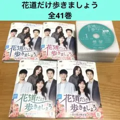 大人気❣️全巻セット❣️ ウラチャチャ　Mylove　全16巻 Amazon.co.jp: ウラチャチャ My Love [レンタル落ち] (全16巻