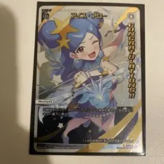 ウィクロス WIXOSS プロモ コングラ アイス・アロー