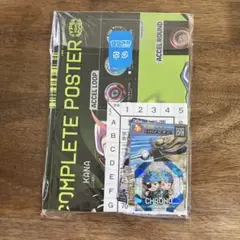 新品未開封　コロコロコミック　9月号　付録のみ　匿名発送　2025年
