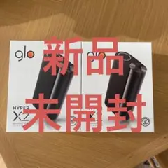 グロー ハイパー エックスツー メタルブラック2点