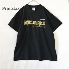 【Printstax】 デザイン コットンTシャツ プルオーバー 半袖 メンズ