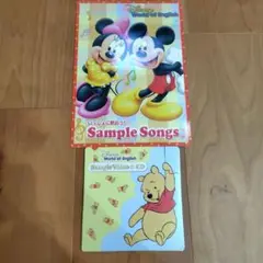新品 ディズニー英会話システム サンプルセット DVD CD 絵本 Disney
