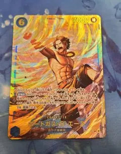 ワンピースカードゲーム　エース　シークレット　受け継がれる意志