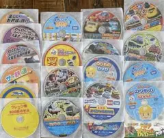 鉄道　車DVD20枚セット　プラレール　トミカ
