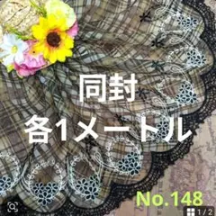 専用