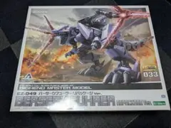 Item thumbnail for item 3dd79926-fe79-45b8-b3fc-34eacbb855fa