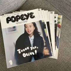 POPEYE 8冊セット
