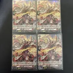 紅蓮の剣客　バルナイア　RR ヴァンガード