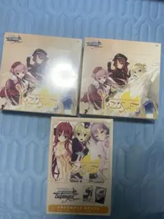 ヴァイスシュヴァルツ ゆずソフト　3箱セット