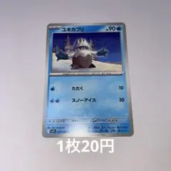 Item thumbnail for item c3558672-1453-4791-9db3-c576bbb12540