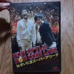 NON STYLE/NON STYLE NON COIN LIVE in さい…