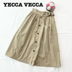 イェッカヴェッカ　レディース　ロングフレアスカート　フロントボタン　ベージュ